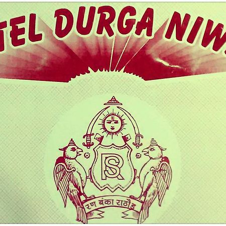 Hotel Durga Niwas Deoli Exterior foto